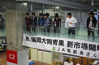 新しい福岡中央卸売市場を見学する学生