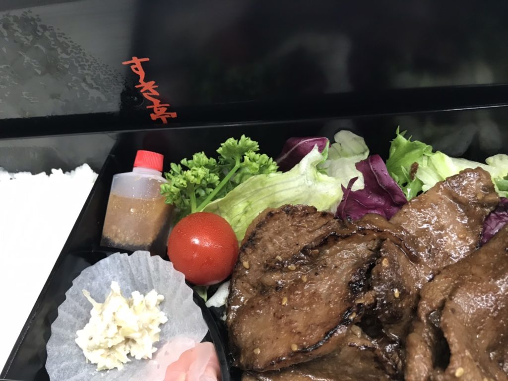 テイクアウト信州 贅沢 すき亭のお弁当 ほっと９ ナイン ながの