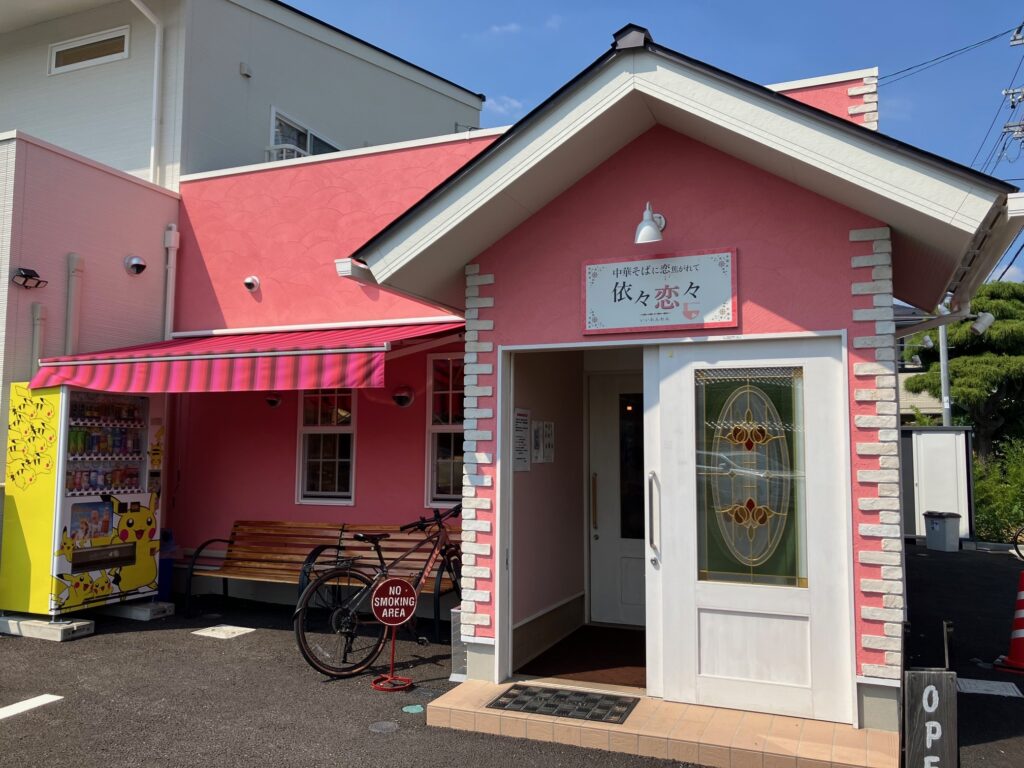 中華そばに恋焦がれて 依々恋々』🍜❕ 【長野市】～ながのを食べつくす