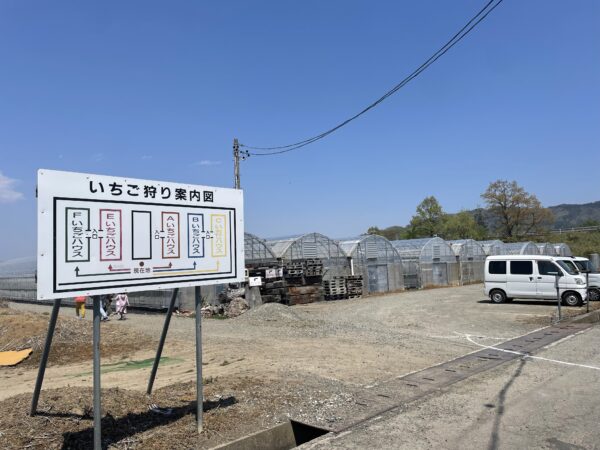 売店出入口から見える案内図とハウス