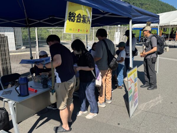 受付
