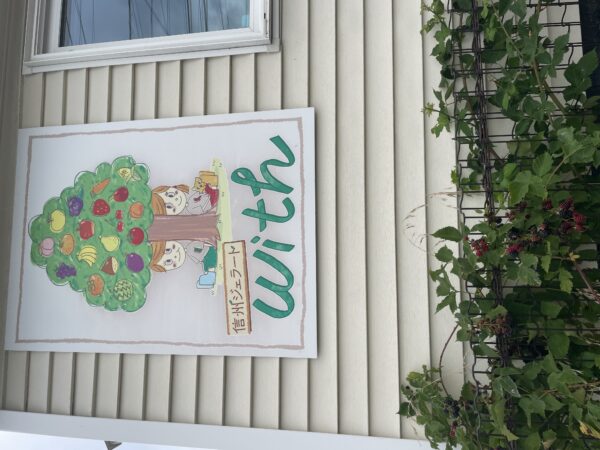 木に実った果物たちは、信州ジェラートwithで使われている食材かな？