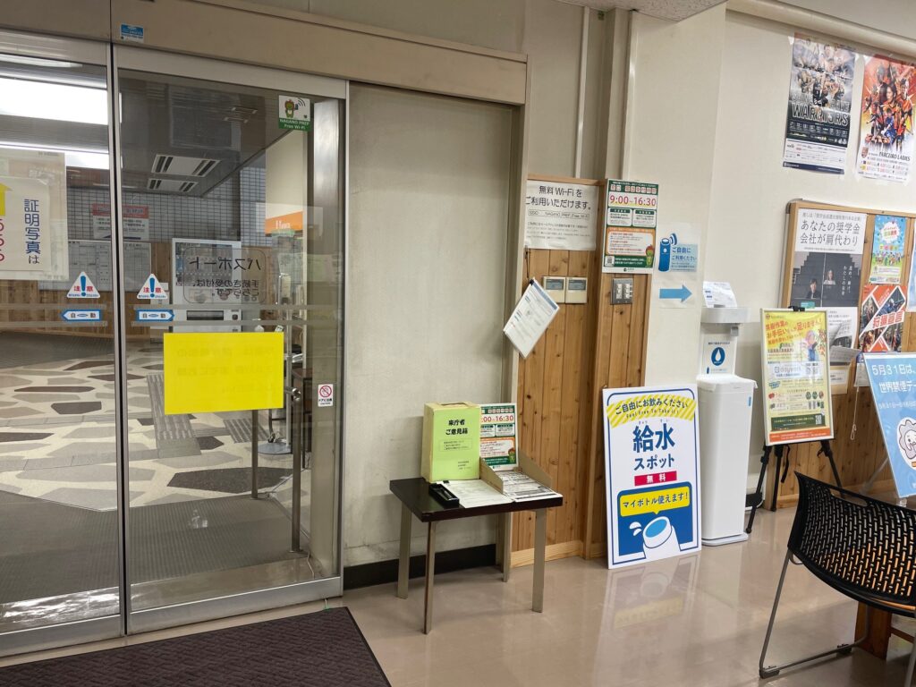 県民ホールの中にある給水スポット