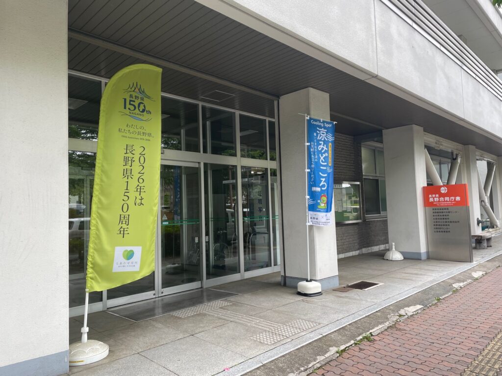 正面玄関の