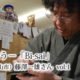 伝統工芸を身に纏う − Bi-sai