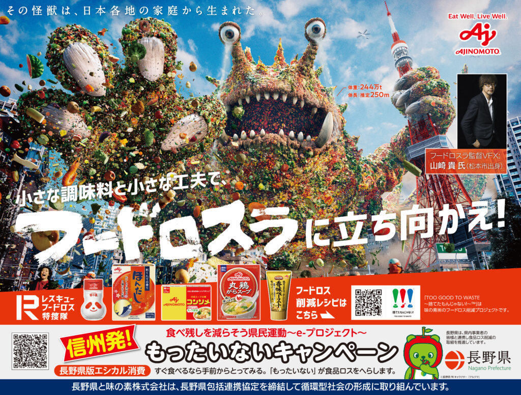 断捨離@代行者プロフ必読出品 高レベル放射性廃棄物の最終処分に関する対話型全国説明会｜鳥取県文化