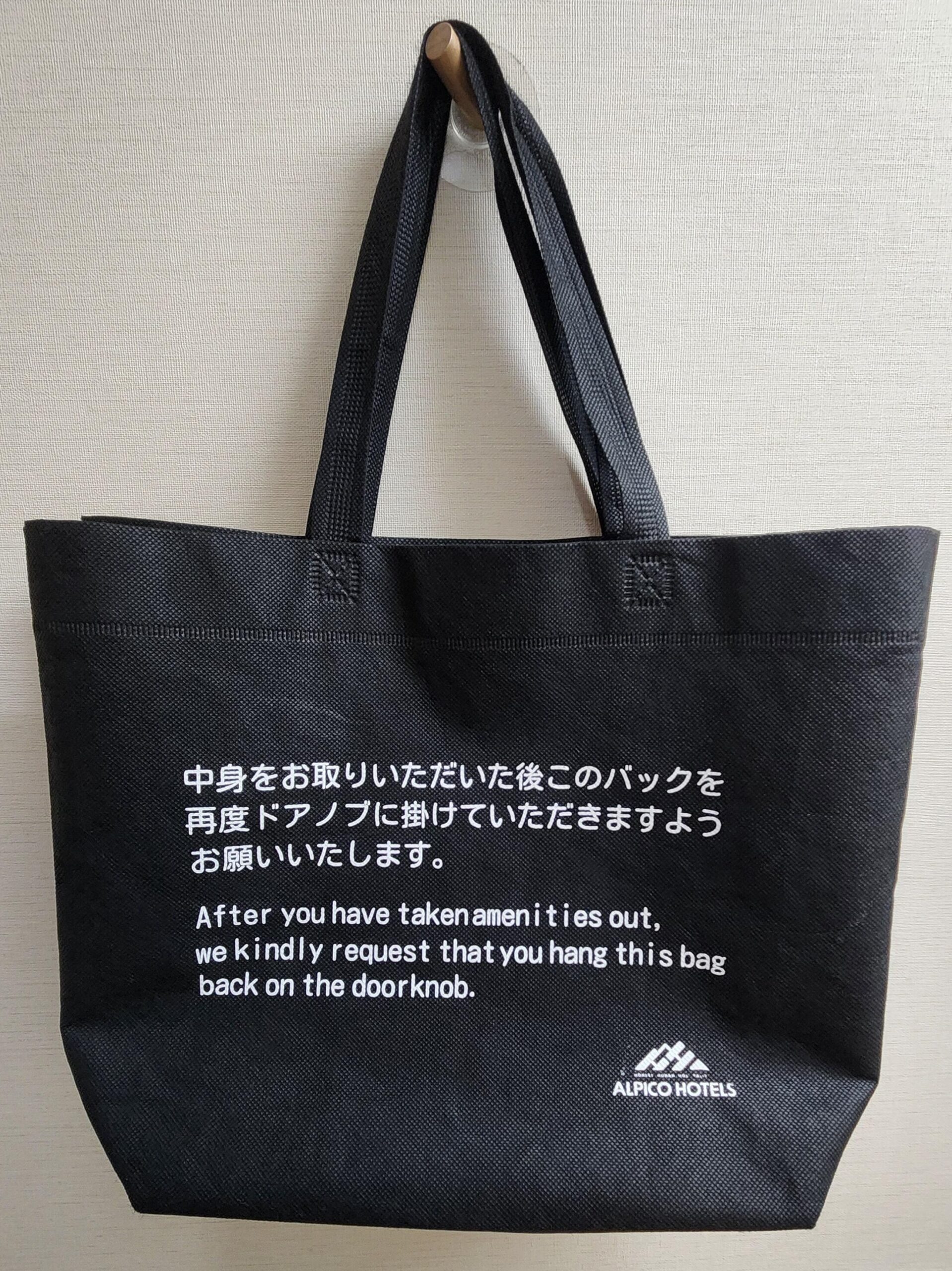 エースイン松本