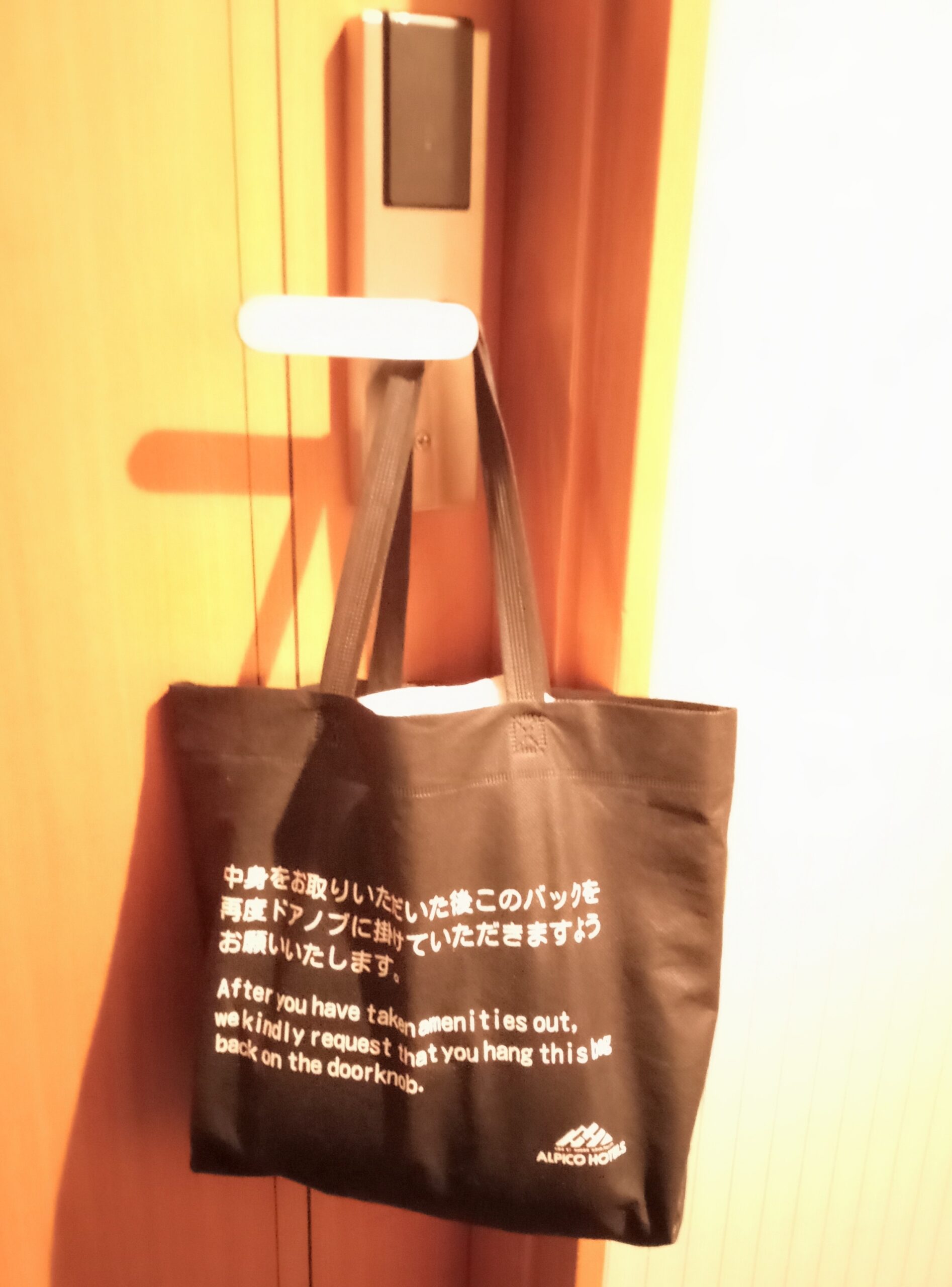 アルピコプラザホテル