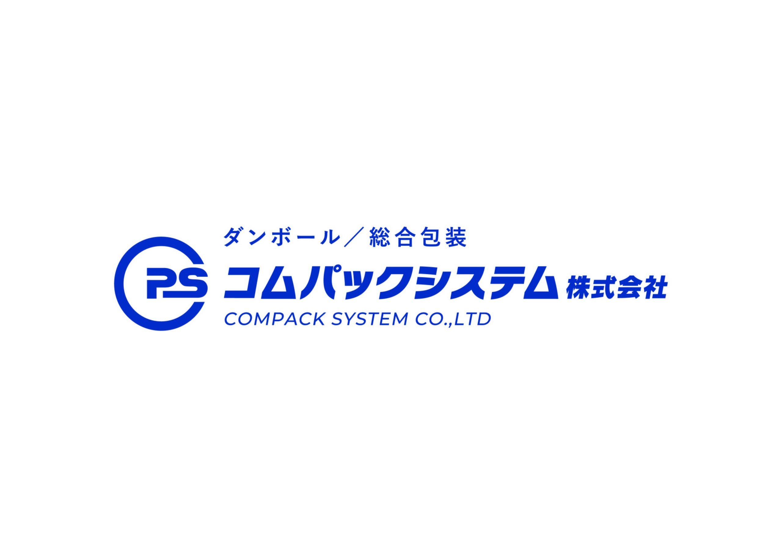 コムパックシステム株式会社