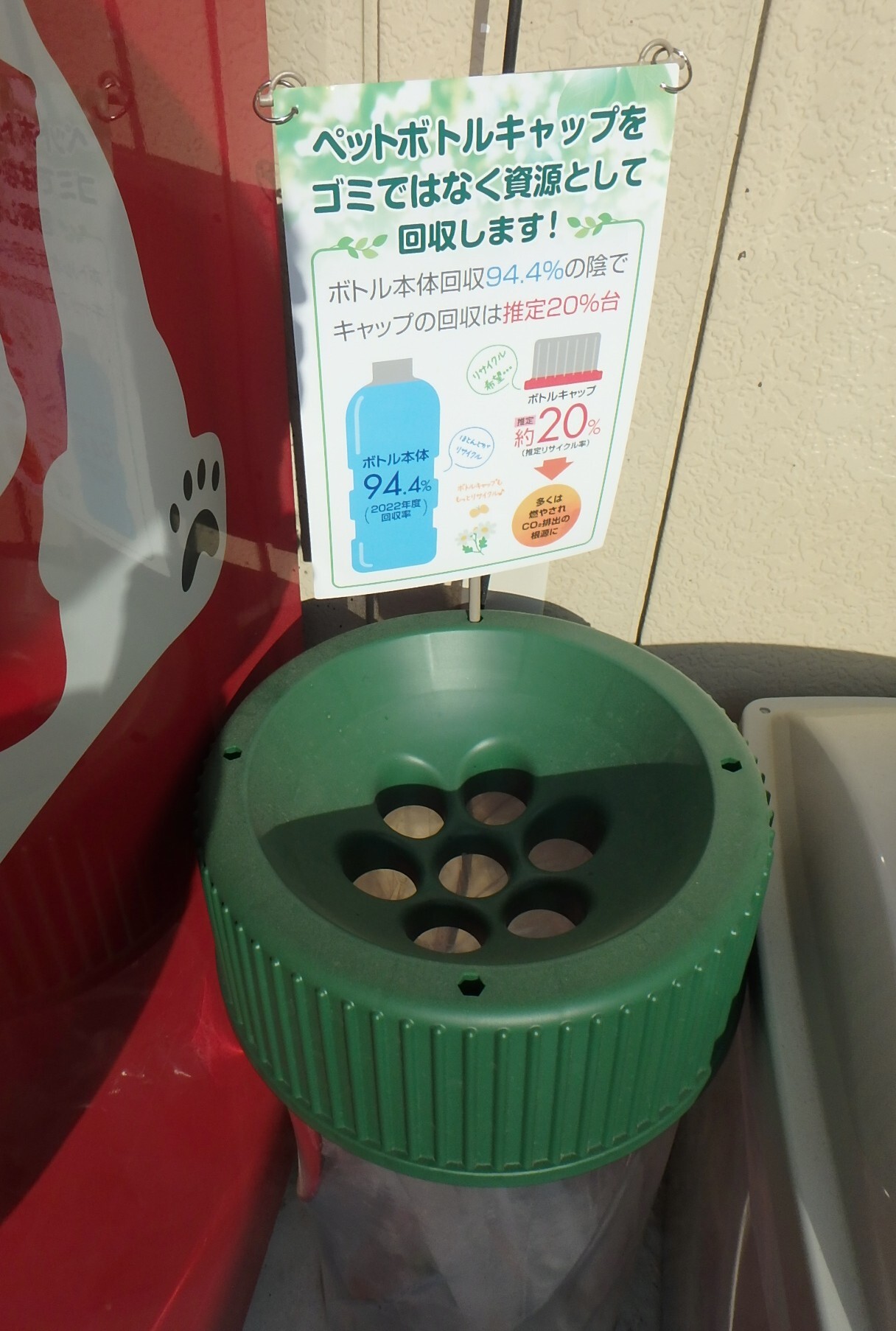 株式会社　小山田組