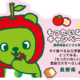 すぐ食べるなら「てまえどり」　信州発もったいないキャンペーンを実施しています！