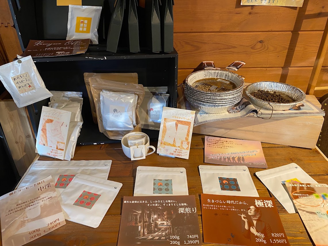 軽井沢で見つけた可愛いカフェ☕『M‘z COFFEEラボ』 「旬」の宅配便～佐久っと通信～