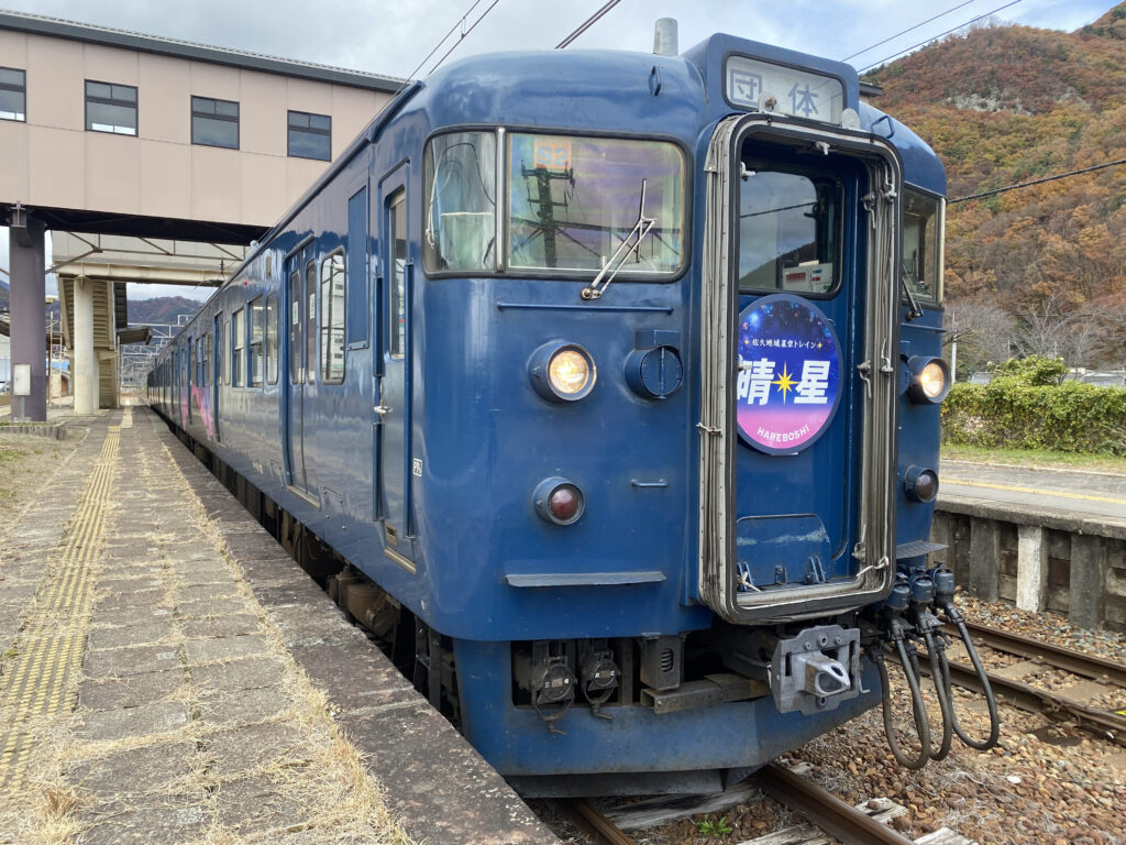 佐久地域星空トレイン「晴星」の運行終了に伴うラストランイベントを