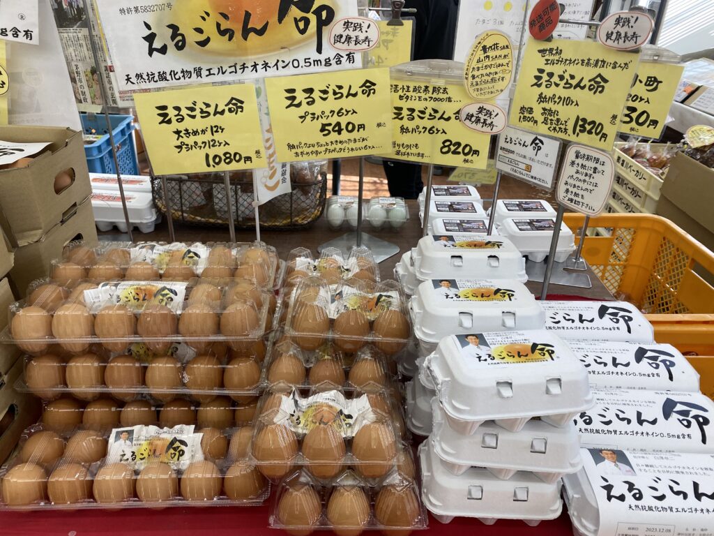 佐久「ちゃたまや」のたまご | 「旬」の宅配便～佐久っと通信～