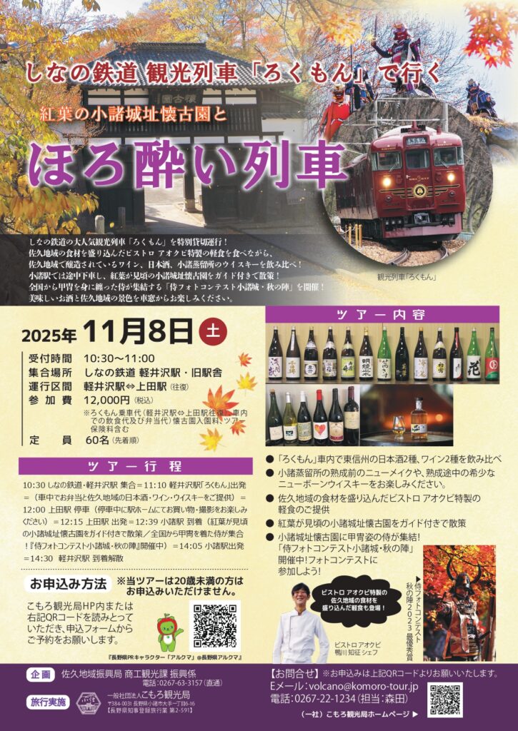 ロボト@列車大募集！✳︎プロフ必読✳︎ 列車 ロボト@列車大募集！✳︎プロフ必読✳︎ 列車 Rbotniku on X