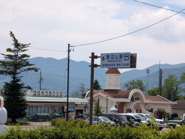 野辺山駅前の風景