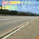 ~サイクルコースマップを動画で紹介!~②ぐるっと野辺山・川上コース(南牧村、川上村)