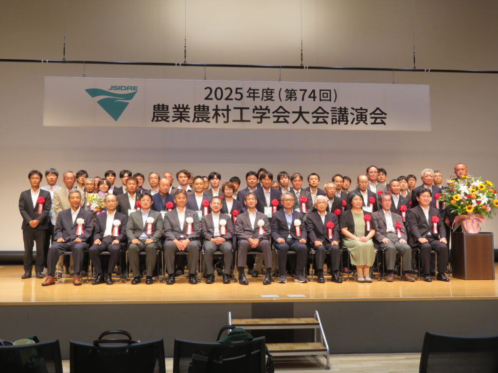 ㊗農地整備課職員が農業農村工学会賞を受賞しました！ | 南信州お散歩日和
