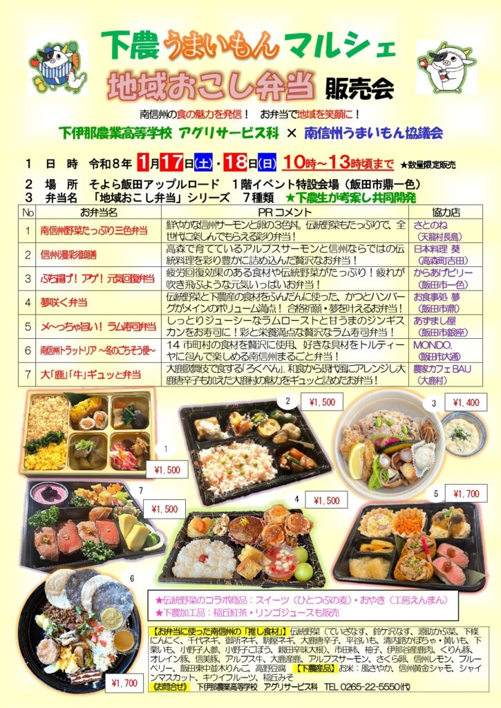 折り畳みワゴン 新品 催事 弁当販売 マルシェ イベント 折り畳みワゴン 新品 催事 弁当販売 マルシェ イベント 事務・店舗用品