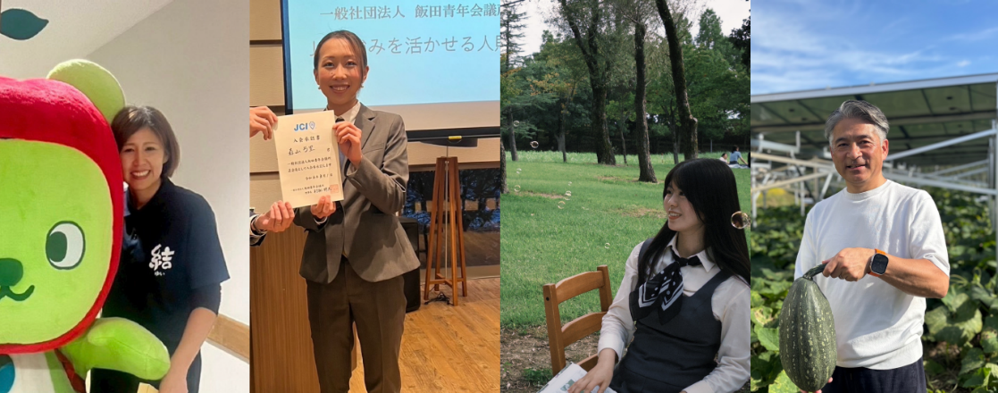 登壇者のみなさん