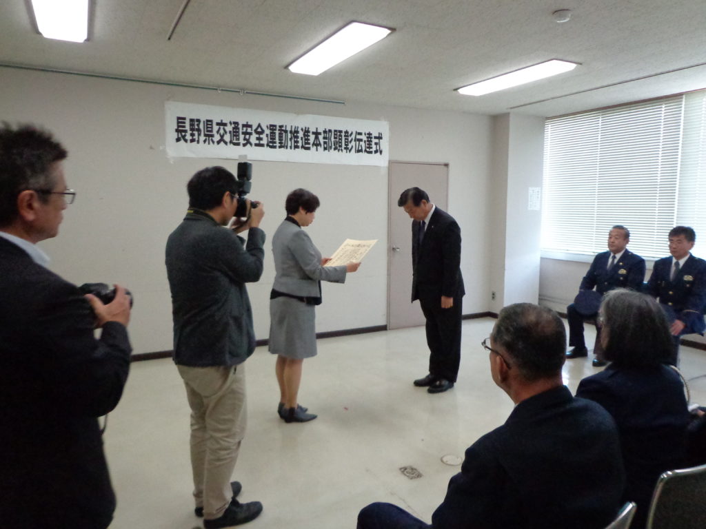 下諏訪町が交通死亡事故ゼロ連続500日を達成！ | 諏訪を体感！よいて