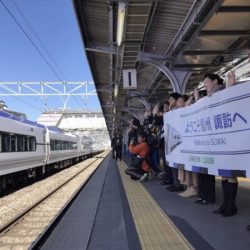 特急あずさ号運転20周年記念 中央線特急「あずさ」半世紀 記念列車を運行 - 日本経済新聞