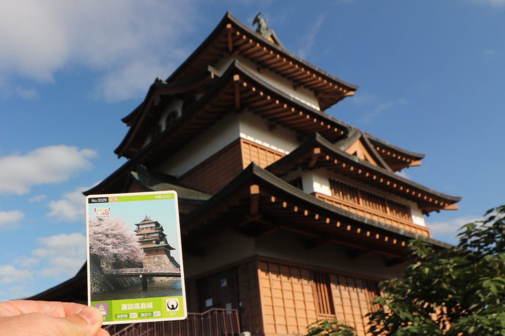 高島城のロゲットカード | 諏訪を体感！よいてこしょ！！