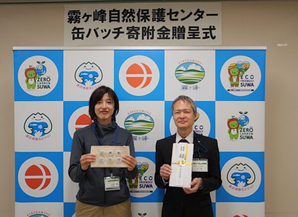 寄附金贈呈式の様子