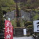 北斗神社に行ってきました。