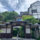 歴史と温泉～聴泉閣かめや～